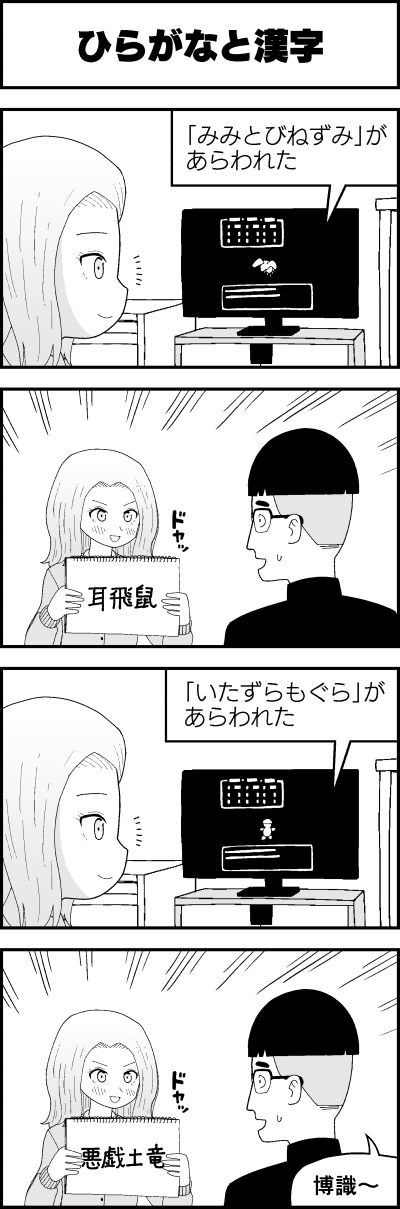 漫画サンプル