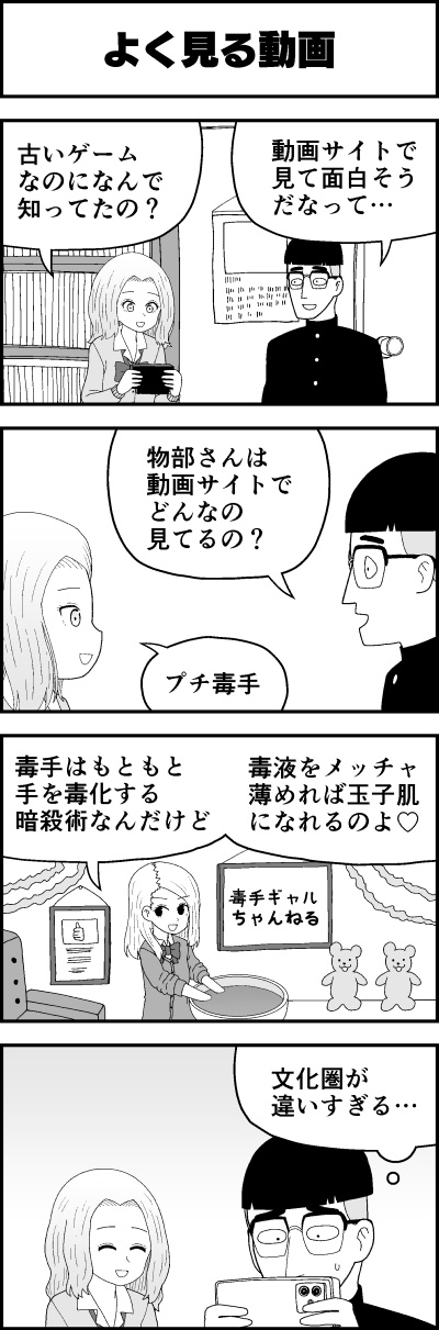 漫画サンプル